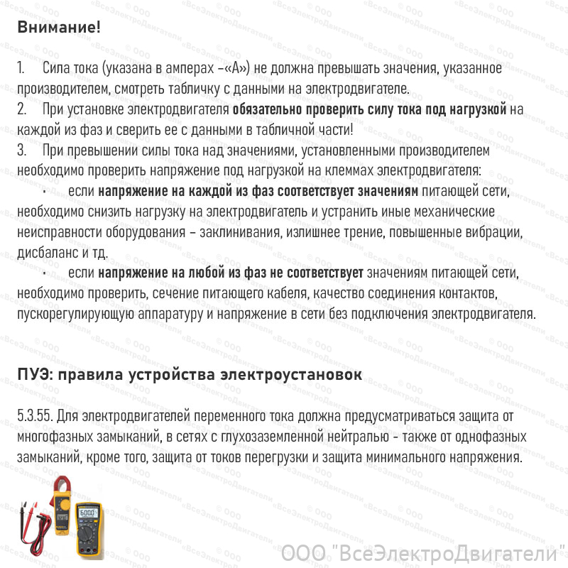Электродвигатель с тормозом АИР 100 L2 Е2, IM3081 (5,5 кВт 3000 об/мин)1983034